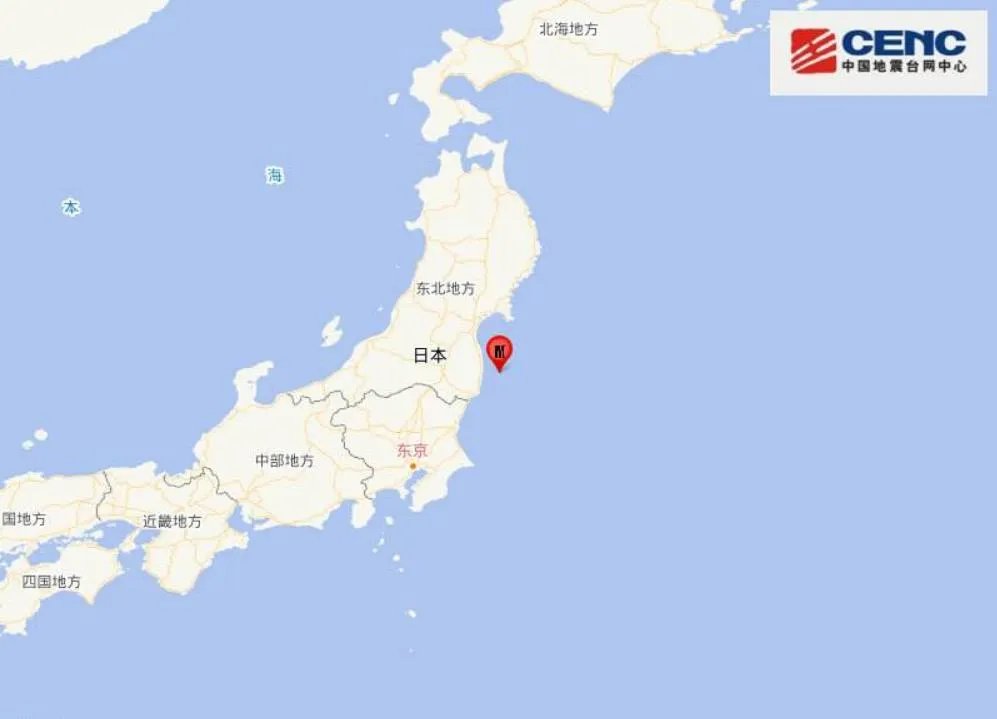 日本发生5.2级地震民众睡梦中惊醒 本州东岸地震震源深度80千米