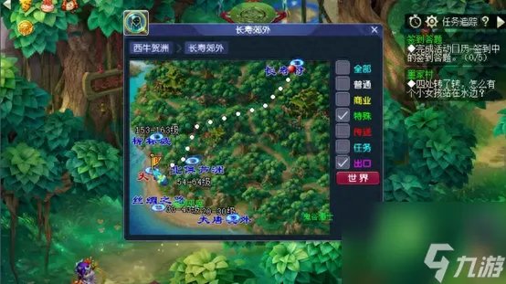 梦幻西游宝象国怎么去 前往宝象国路径推荐 已采纳