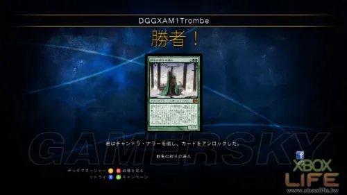 《万智牌旅法师对决2014》游戏心得