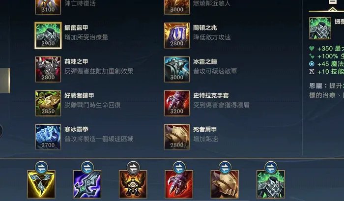 英雄联盟手游打野赵信怎么玩 打野赵信玩法思路