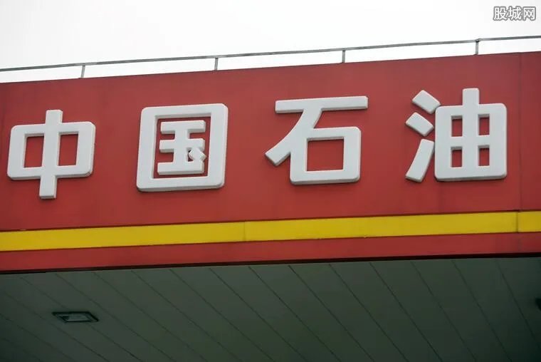 刘宏斌辞职 中石油董事刘宏斌为什么辞职