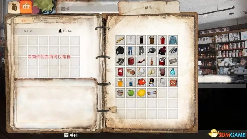 乞丐模拟器 图文攻略 游戏上手指南教程攻略