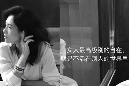 章子怡三八节发文 说出女人的心声