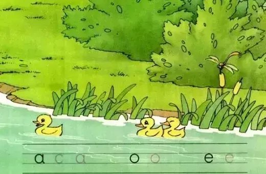 幼儿园拼音顺口溜