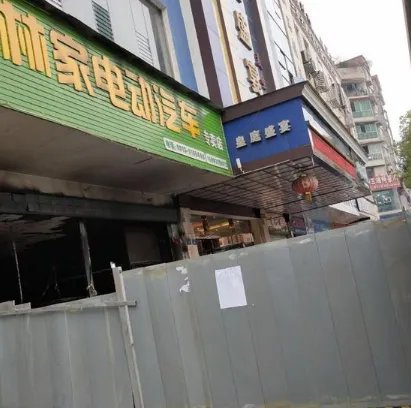 四川一电动车店发生火灾造成了什么严重后果?