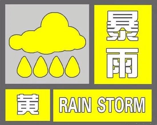 全国多地迎强降雨是怎么回事？