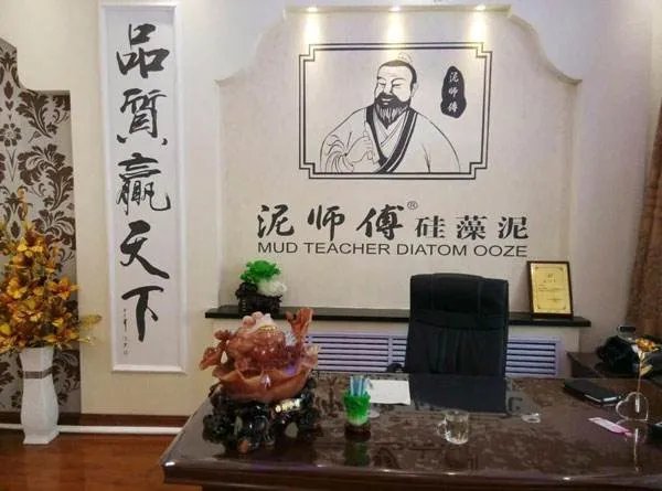 中国十大硅藻泥排名 国内硅藻泥知名品牌推荐