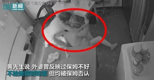 79岁老太遭保姆虐真相还原是这样：触目惊心（动态图）