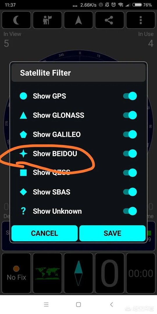 中国的北斗导航5月1日正式使用，市面上的高德地图，百度地图等软件是否支持北斗系统？
