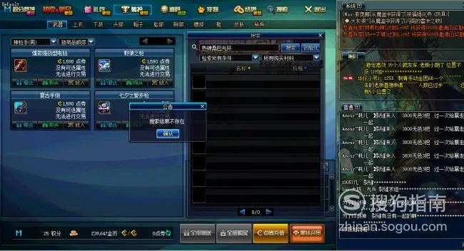 dnf热辣桑巴光环怎么获得
