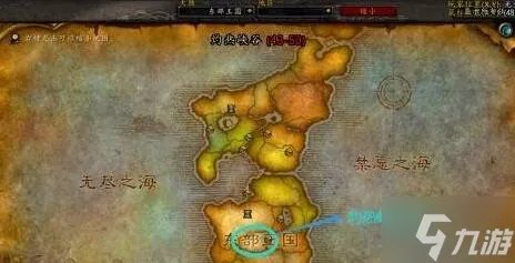 魔兽世界怎么去灼热峡谷