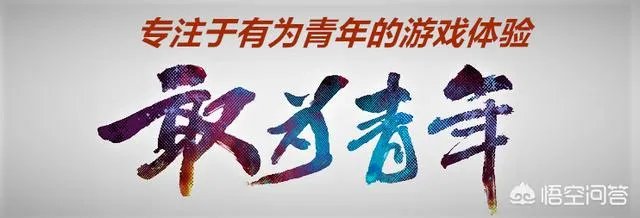 你会怎样设计下一代《全面战争》游戏?