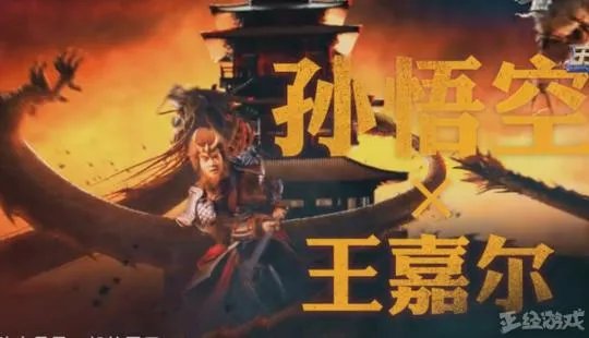 《王者出击》究竟是怎样的真人秀节目？