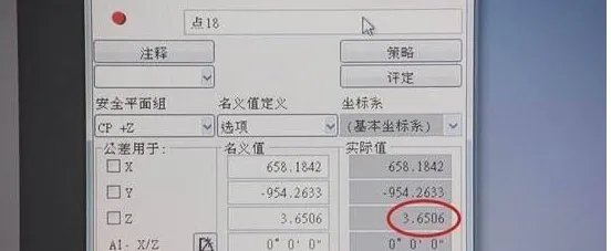 国产超薄电视亮相是什么样的?
