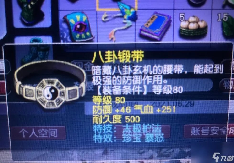 梦幻宝象国剧情攻略奖励 梦幻西游宝象国剧情打法