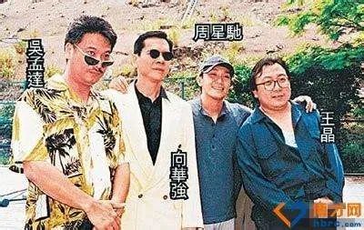 周星驰为何不怕向华强 向太撕周星驰都骂成那样了都不敢动他真相