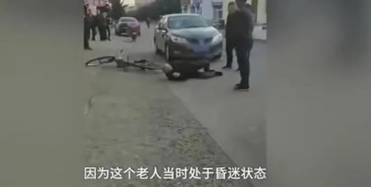 醉驾撞老人踹29脚:画面回顾真相究竟是什么情况?