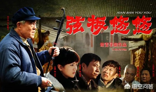 陕西有哪些地方戏?