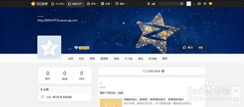 怎么克隆别人的空间