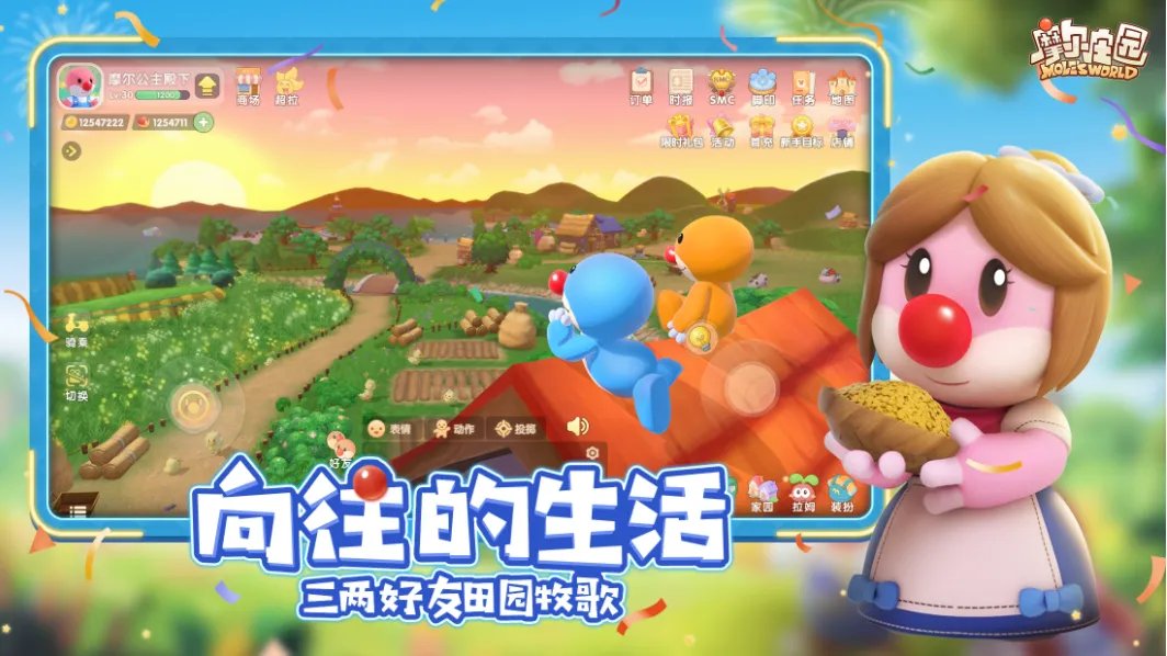 好玩的联机手机游戏排行榜2021 十大联机手游游戏推荐