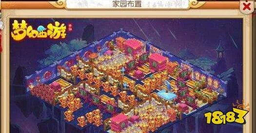 梦幻西游怎么布置豪华房屋 豪华房屋布置小技巧