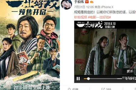 于和伟最佳男配角 电视剧收官广受好评