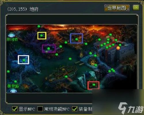 问道神幻魔图怎么点亮及使用 附:鬼宠介绍及获取方法