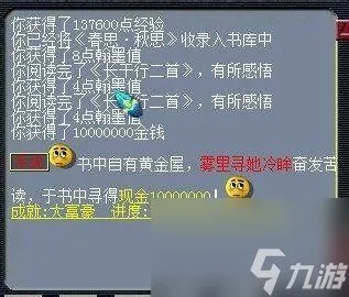 翰墨之道怎么升级快一点 梦幻西游翰墨丹青玩法