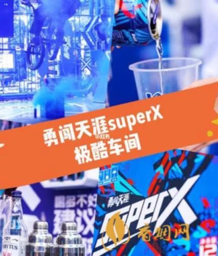 SuperX多少钱一瓶？了解市场价格前，先要了解这个神奇产品