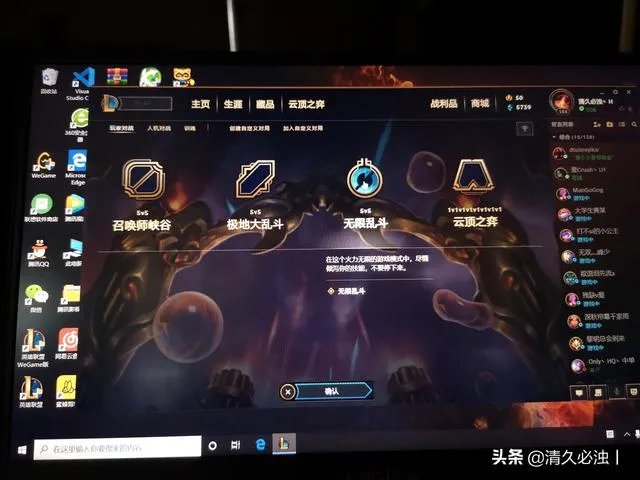 lol无限火力模式怎么进?