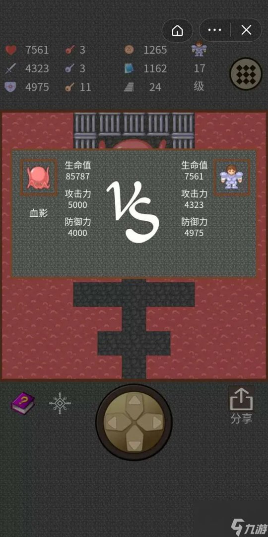 疯狂加血版魔塔攻略详解 经典玩法及通关流程教学