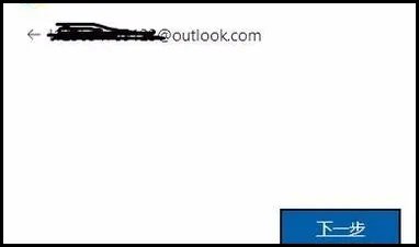 hotmail 邮箱登陆