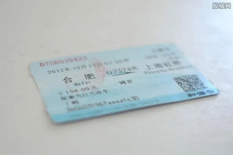 春运车票四大陷阱 春运火车票抢票有哪些技巧