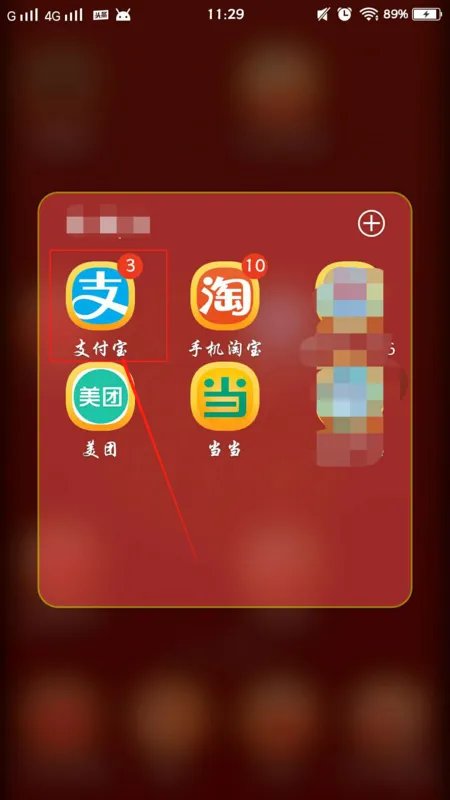 交通违规违章查询