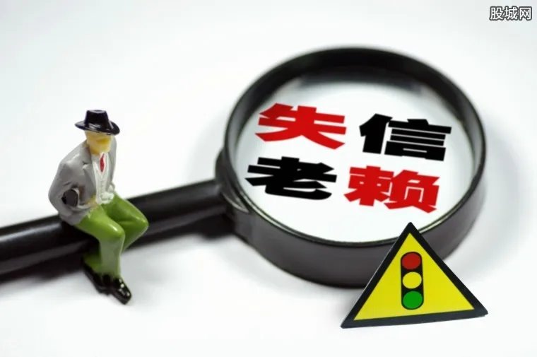 山东直播抓老赖 通过直播方式抓老赖引关注