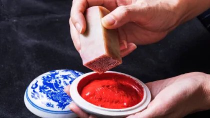 印章分为哪几类