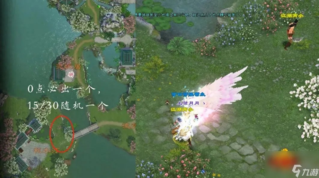 天龙宵小坐标在哪里 天龙宵小坐标图文讲解,让你不再迷路