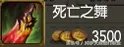 lol放逐之刃出装顺序-放逐之刃出装推荐 详细介绍