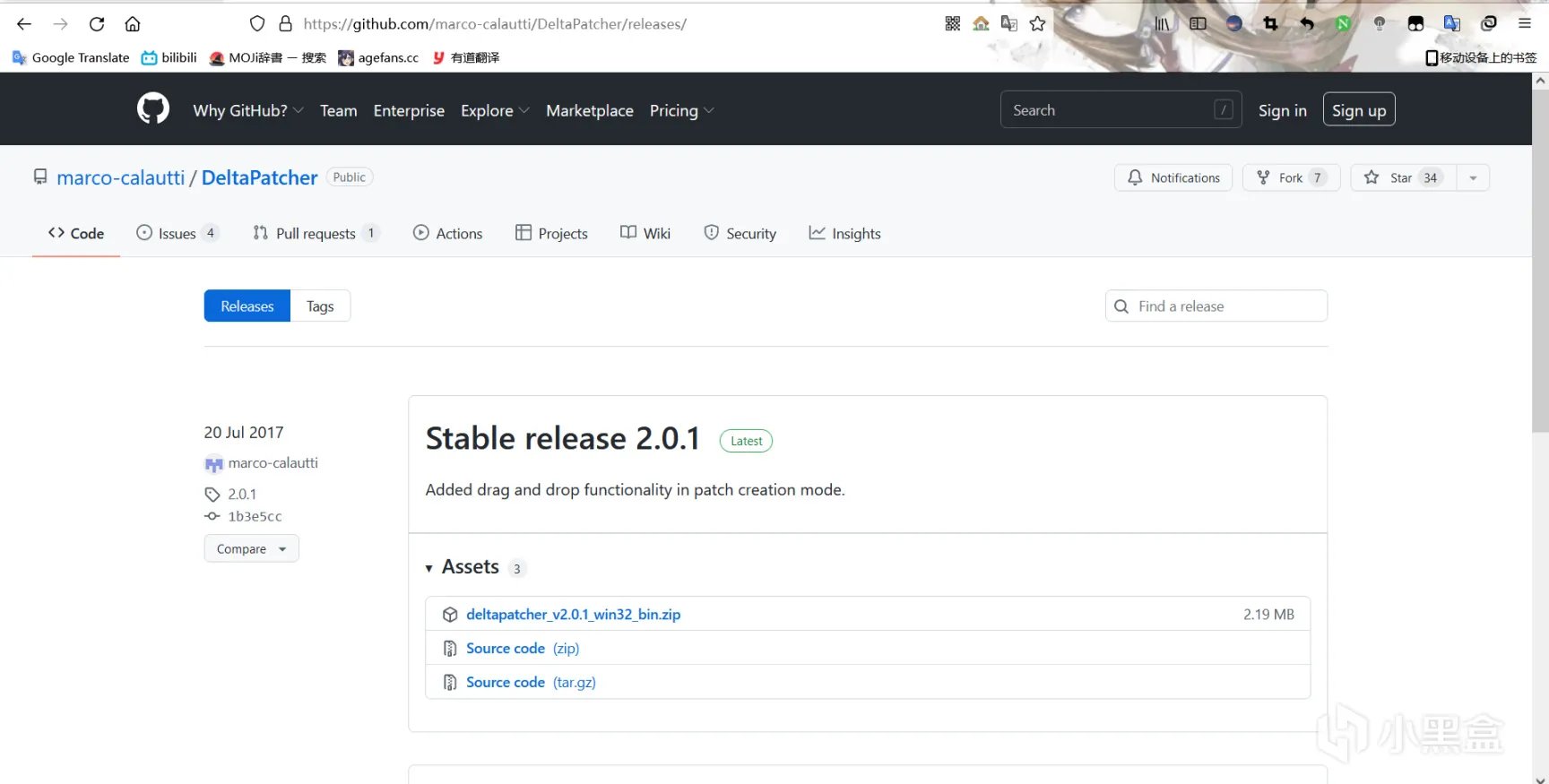 太鼓达人PC进不去/无法登录怎么办 PC游玩教程