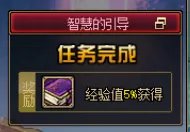 dnf驭剑士魔剑降临属性推荐 地下城驭剑士职业详细解读