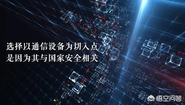 华为彻底退出美国市场的原因可能是什么?