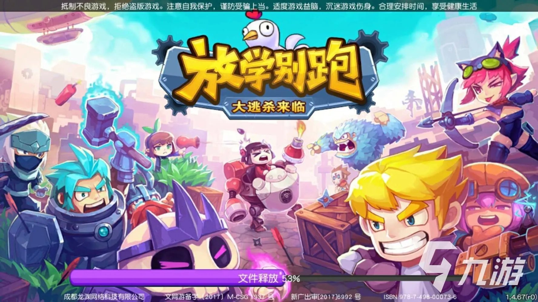 热门的pvp游戏榜单大全2023 竞技类型游戏有哪些