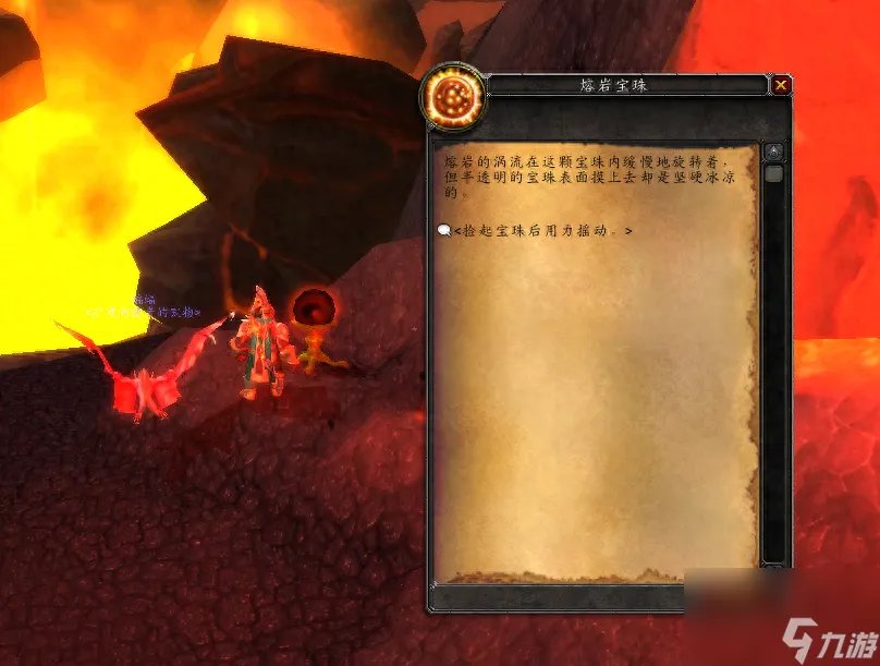 火焰之地副本入口在哪里 魔兽火焰之地团本成就介绍