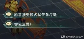 神剑情天3正式版攻略 神三新手快速入门指南