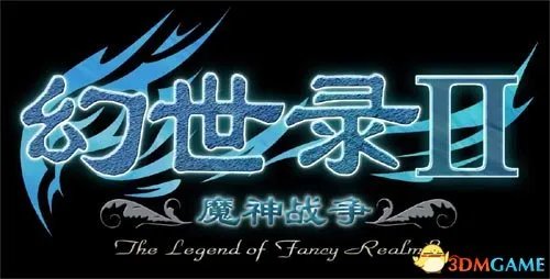 幻世录2全隐藏物品地点坐标详解 幻世录2隐藏物品在