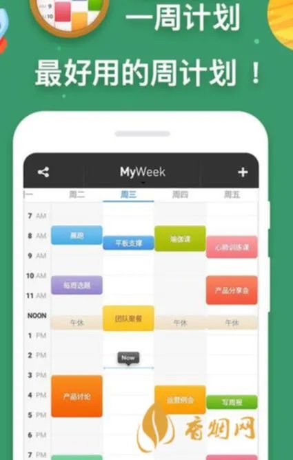 进入酒庄怎么做——一场美酒之旅