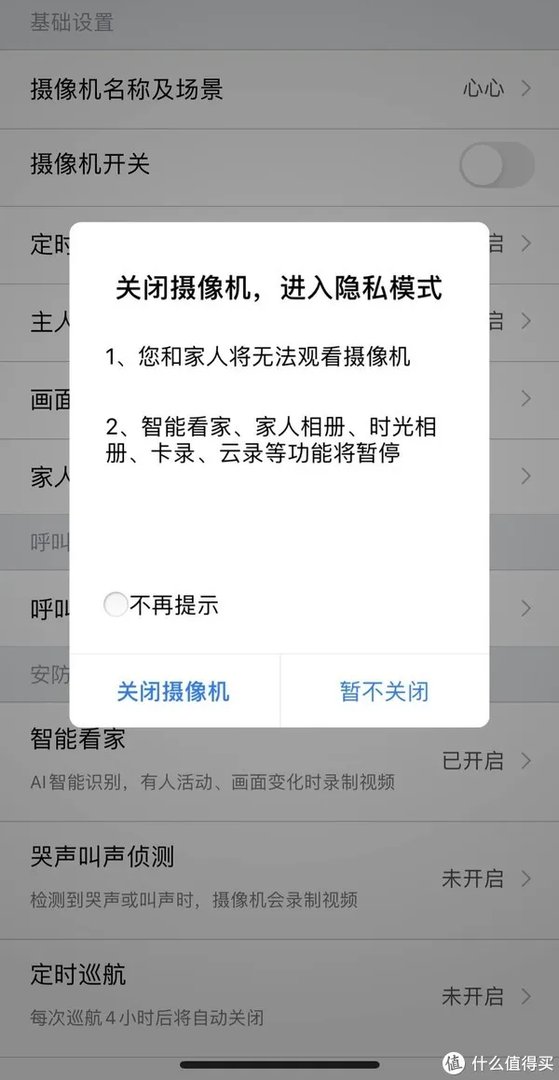 家用摄像机怎么选