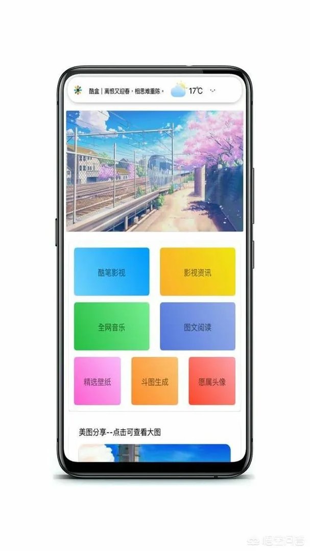 6080yy电影在线看