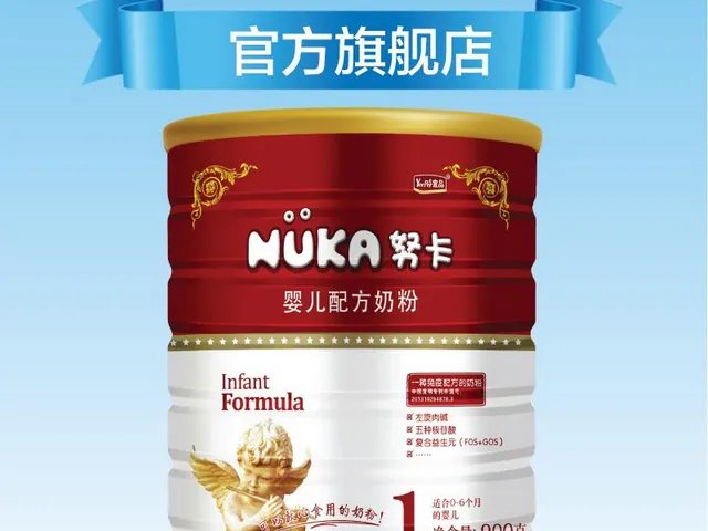 努卡奶粉排名第几,这个奶粉怎么样?