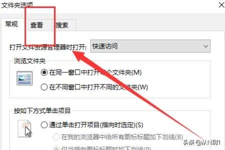 Word2003文档打不开怎么办？